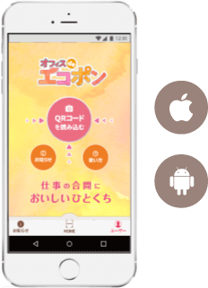 iOS/androidアプリ